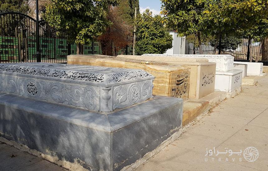 قبرستان حافظیه شیراز